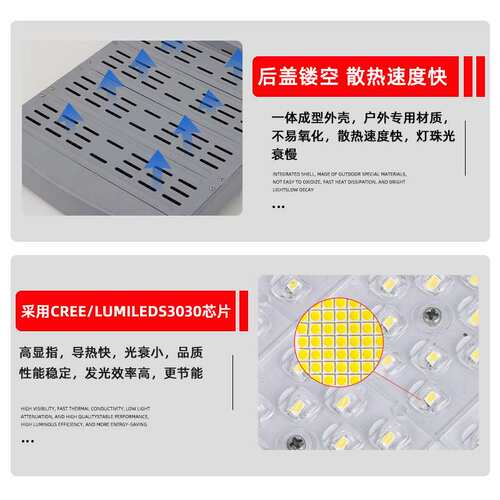 厂家 新款led模组路灯头200W300W路灯头户外防水市政道路照明