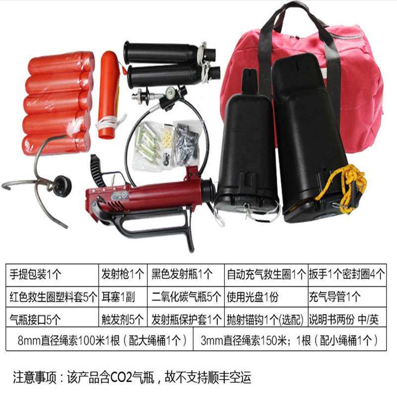 美式救生抛投器 ResQmax 美式救生抛投器 ResQmax