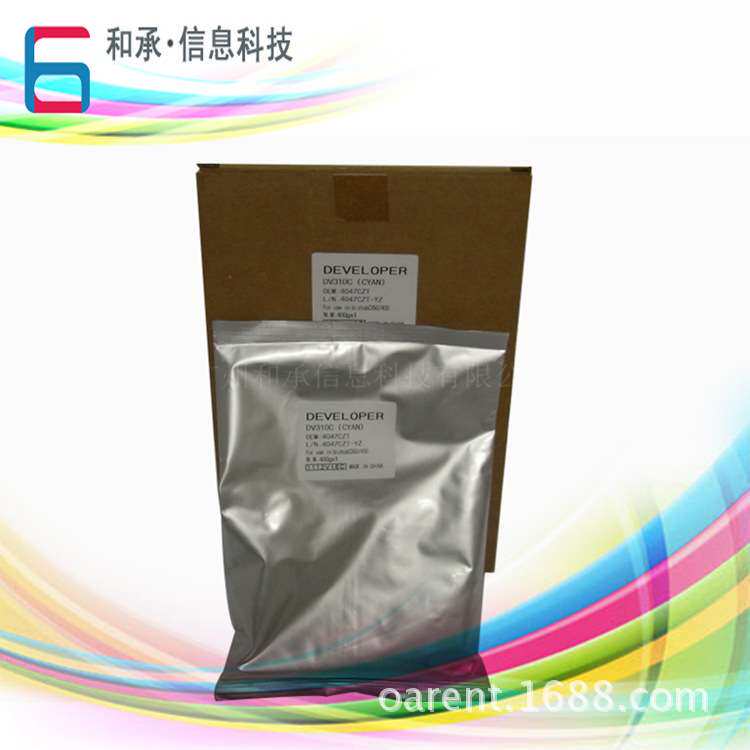 厂家直销震旦ADC285复印机配件定影载体ADC285发动粉/铁粉超优惠