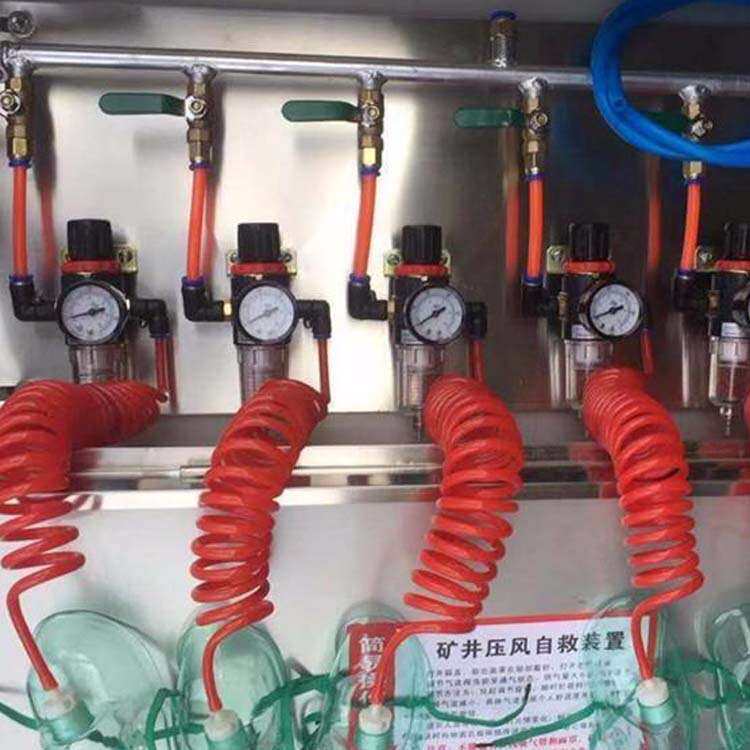 矿用压风自救器供水自救器压风供水自救装置矿用压风自救装置厂家