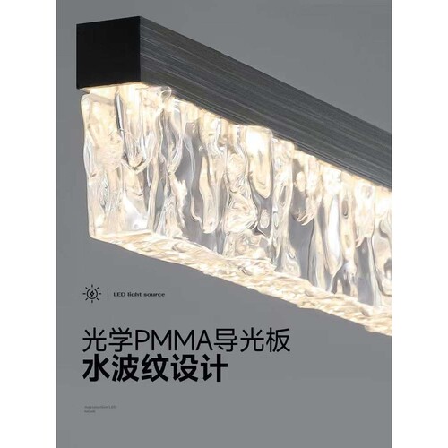 意式极简轻奢餐厅吊灯设计师高端铝材现代简约家用一字长条创意灯