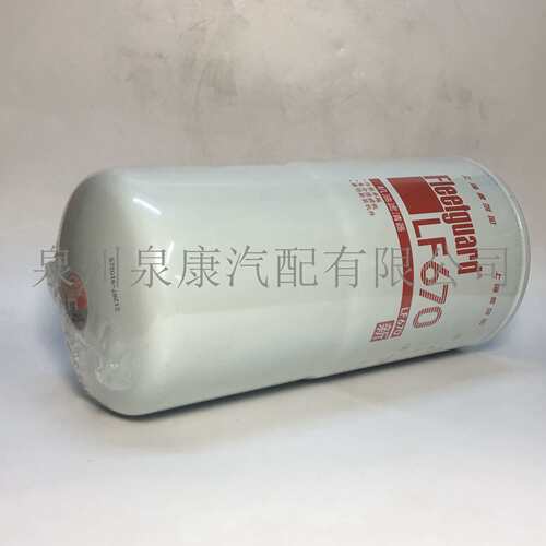弗列加原装K38 3889310 LF670机油滤清器（全流式）红标