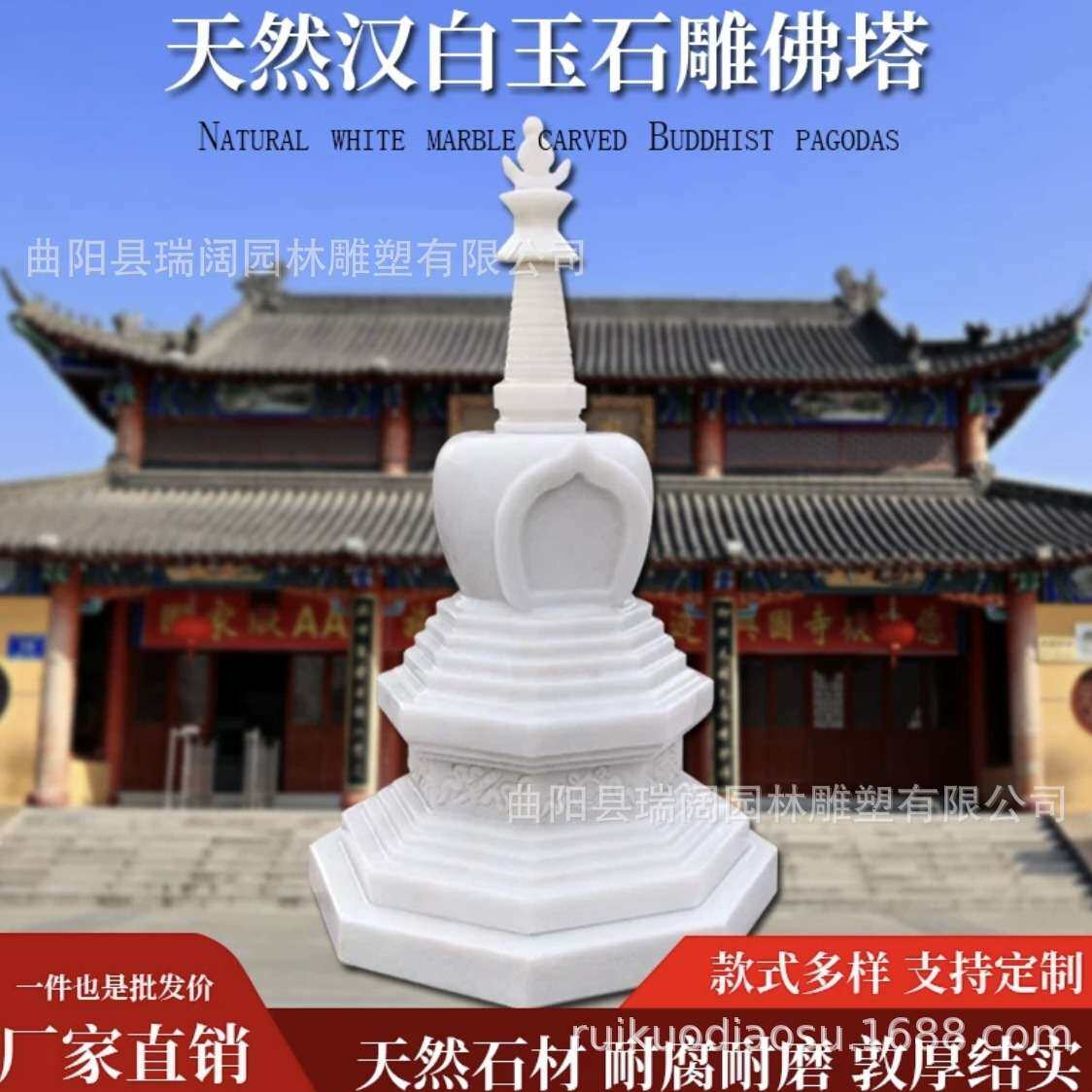 石雕汉白玉佛塔花岗岩舍利塔八宝塔寺院大理石藏式佛塔雕塑厂家
