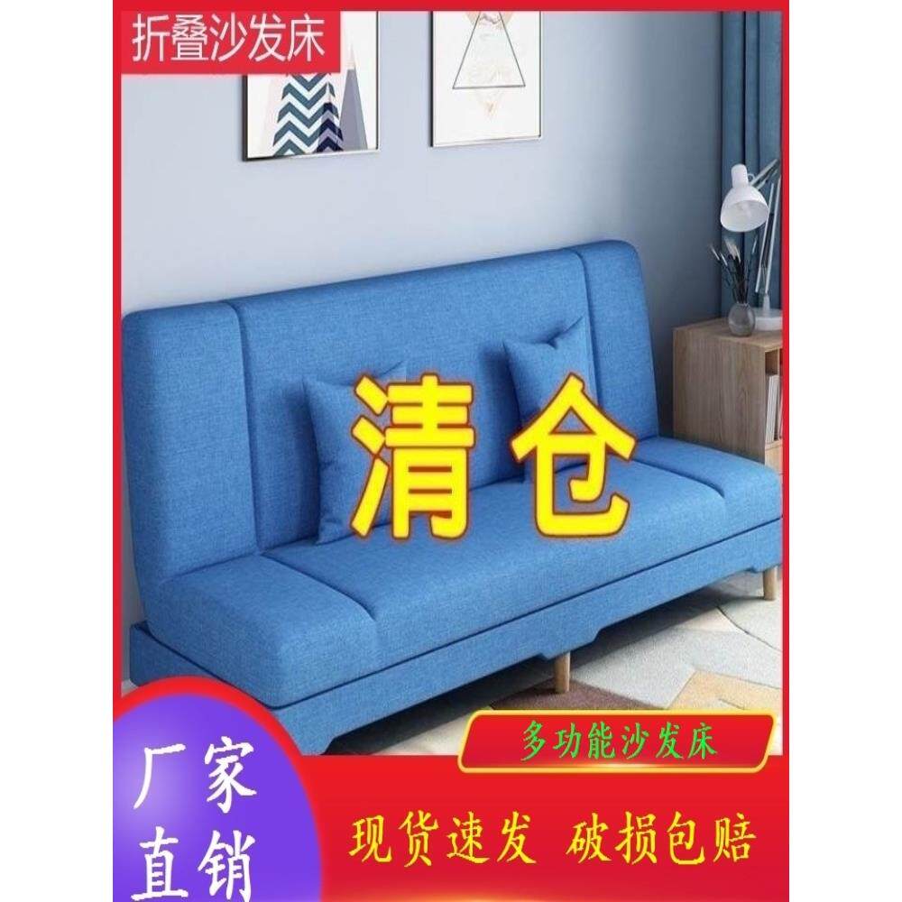 厂家直销卧室布艺休闲小沙发单人折叠小户型北欧两用经济型沙发床