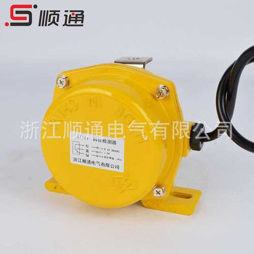 现货 LL-III料流检测器 扫把料流检测器 煤流检测开关料流开关