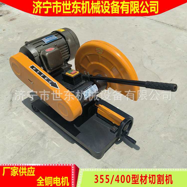 J3G-400型材切割机 4kw砂轮锯切割圆钢 槽钢 金属管件切割无齿锯