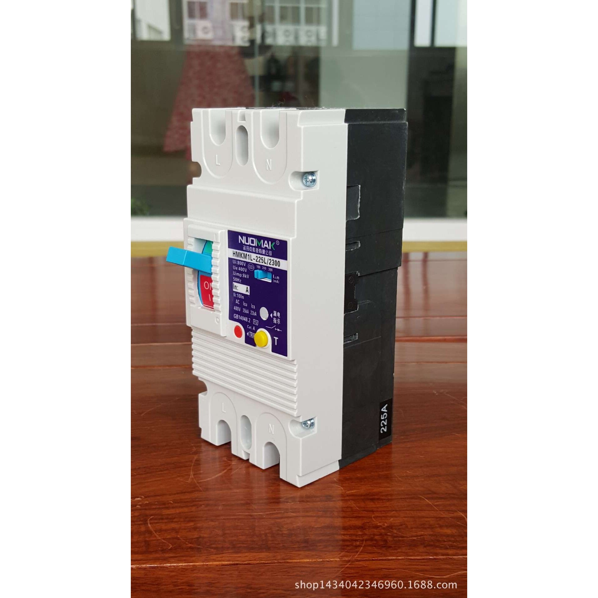 低压智能开关断路器 ML 塑壳漏电 CM1L-225 2P 125A 过载脱扣