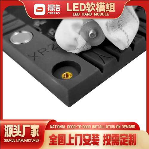led软模组P2 酒店展馆电子广告柔性软膜组 LED soft film group