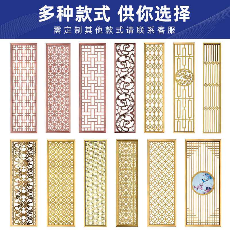 新中式轻奢铝窗花餐厅酒店铝格栅屏风隔断屏风铝雕牡丹花铝屏风