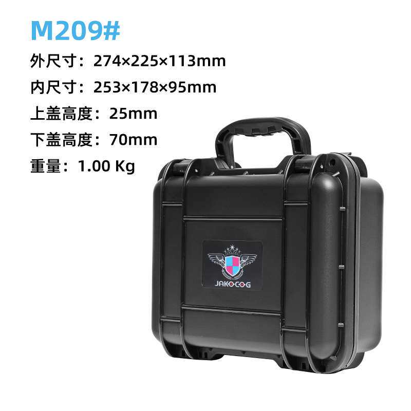 家用收纳工具箱塑料防潮箱仪器设备防护箱多功能工业手提箱