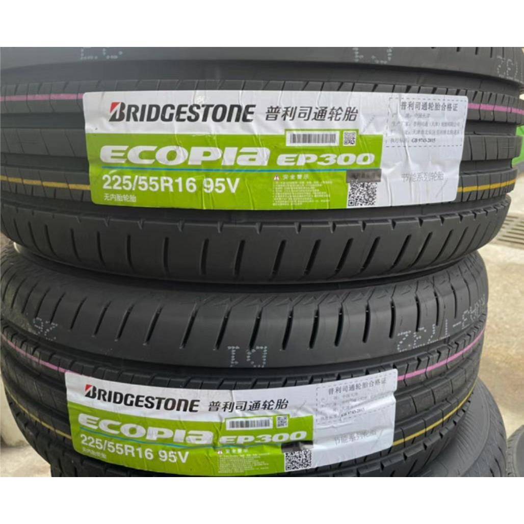 普利司通轮胎 225/55R16 95V EP300花纹