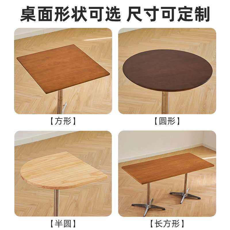 美式复古铁艺实木餐桌工业风商用咖啡厅奶茶店酒吧餐厅方桌圆桌子