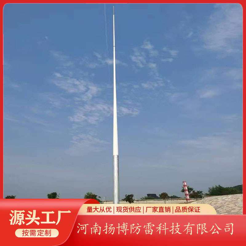 玻璃钢避雷针 古树专用轻质接闪杆 高强韧性接闪器 红色/白色