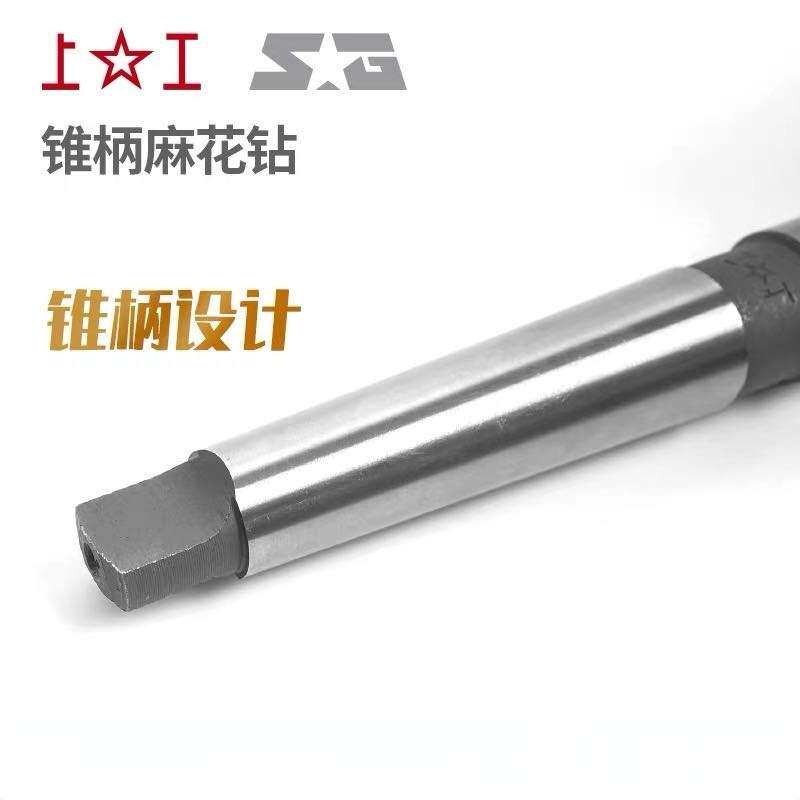 上工锥柄麻花钻大规格锥钻HSS莫氏斜柄钻50 52 53 55 56 60mm