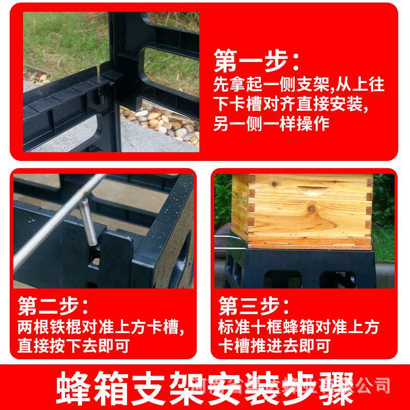 蜂旺蜂箱专用支架多功能可拆卸塑料支架防潮防虫底座十框蜂箱专用