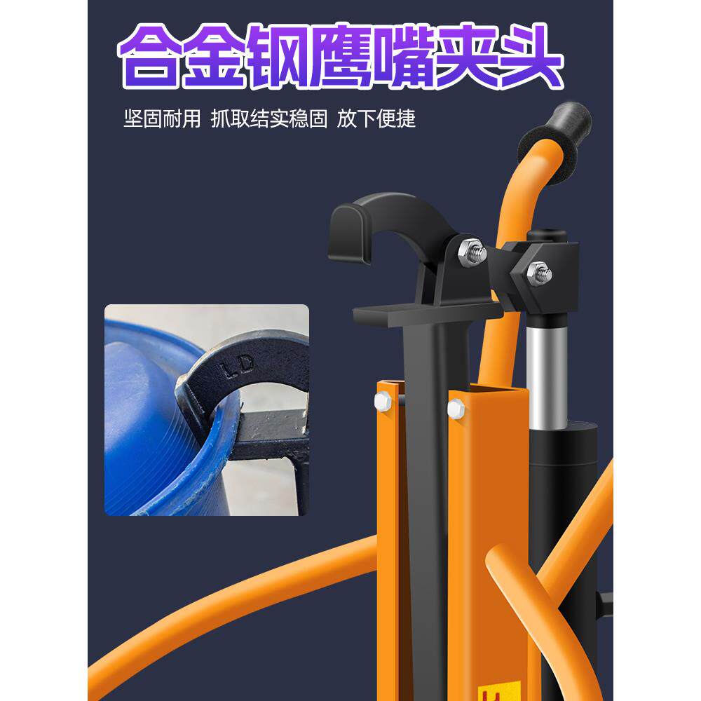 手动液压油桶搬运车咬嘴铁桶塑料桶手推车神器200升夹具装卸车