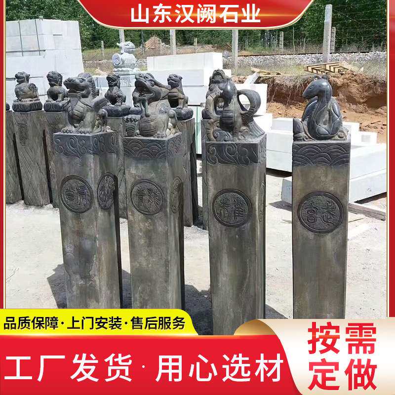 金蟾造景麒麟装饰十二生肖石柱拴马桩石雕仿古狮子青石貔貅栓马庄
