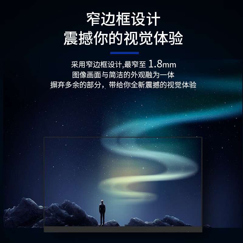 海康监视器DS-D5022FEND5024FE-ND5027FE-N海康显示器 监控显示器