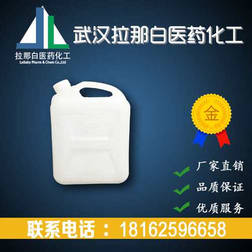 乳化剂OP-15（OP-15  9036-19-5)1kg 25kg 200kg 量大价优