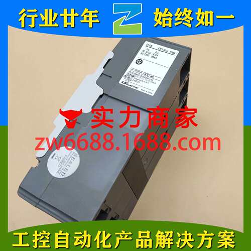 产电 EBS103C ABS53Fb LS 线用断路器 漏电断路器 全系列