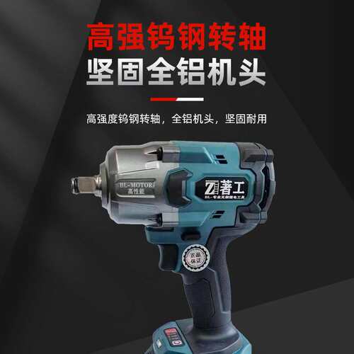 新款大扭力电动扳手外贸无刷冲击锂电扳手牧田款900N锂电工具套装