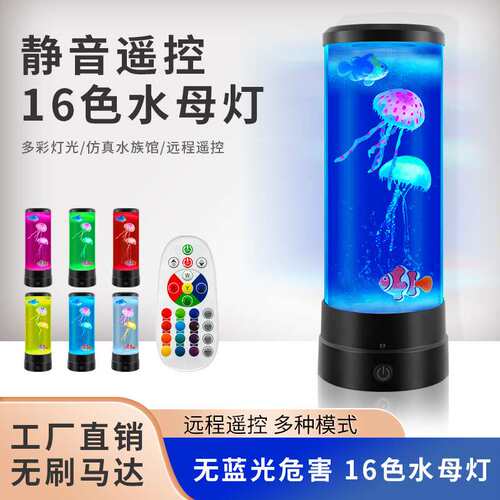 梦幻海洋氛围拉满！仿真鱼邂逅仿真水母装饰灯点亮即入深海秘境
