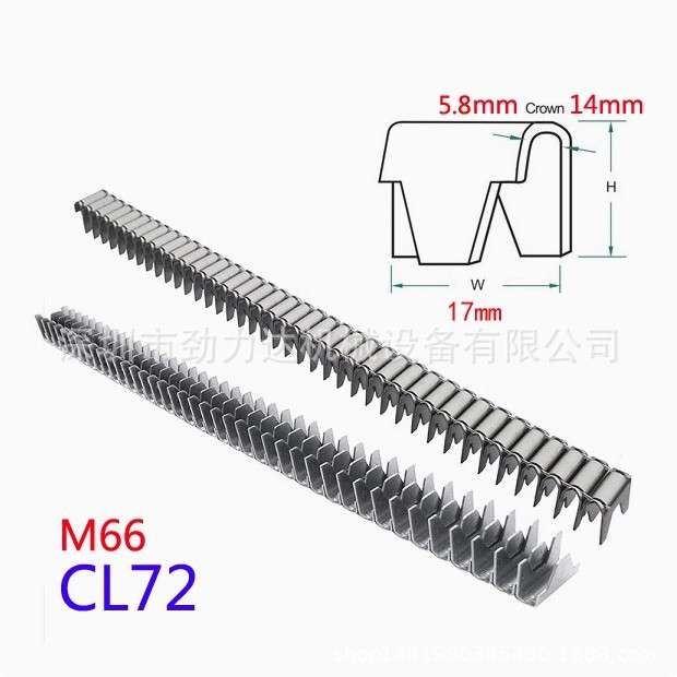 M46 M66夹码钉宠物笼沙发床垫布袋簧渔网假山钉M45 M88夹合钉CL72