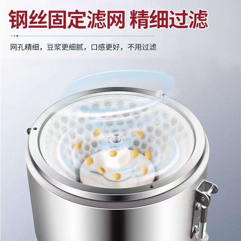豆浆机商用早餐店用豆腐机家用多功能打浆机渣浆全自动分离磨浆机