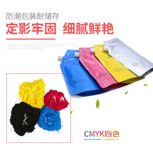 适用美能达TN216 319粉盒bizhub C220 280 C360 C7722 C7728碳粉