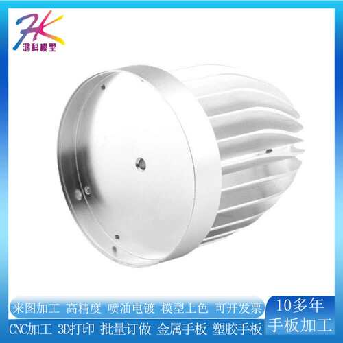 3d printing CNC plastic metal prototyping processing parts