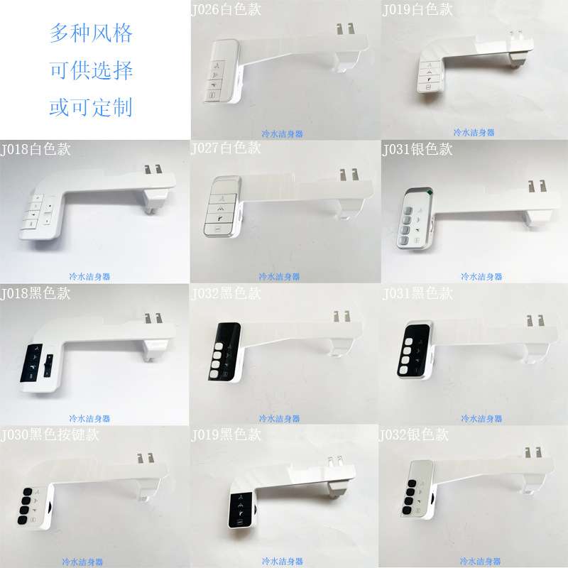 跨境洁身器不用电水温可调节冷热水冲妇洗洗屁屁神器妇洗器