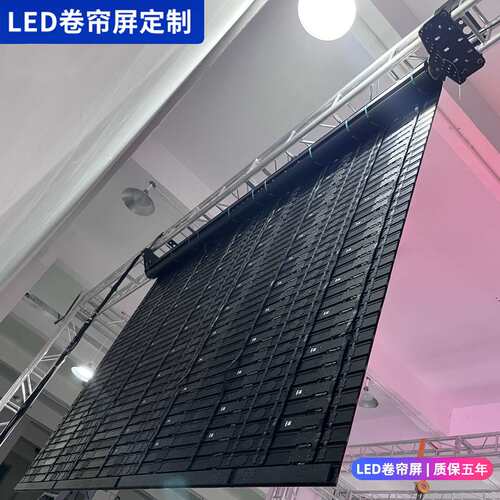 便携式led卷帘屏可折叠升降室内外广告防水全彩LED卷轴电子广告屏
