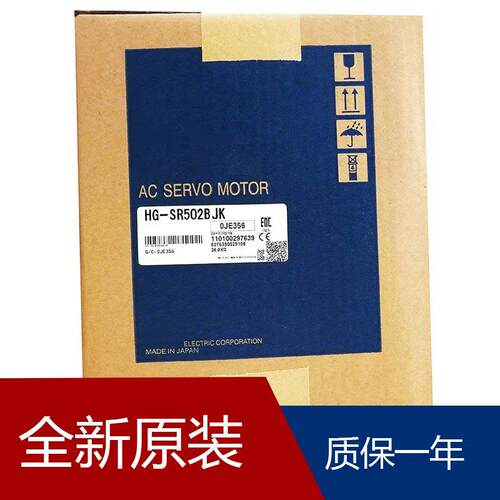 伺服HA-ME73B HF-KP43G1_1/5 HC-SFS502BG2_1/5 HK-ST202AWBJ