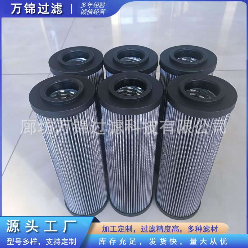 P171533工程机械矿山设备配件搅拌车液压油滤芯滤清器滤芯