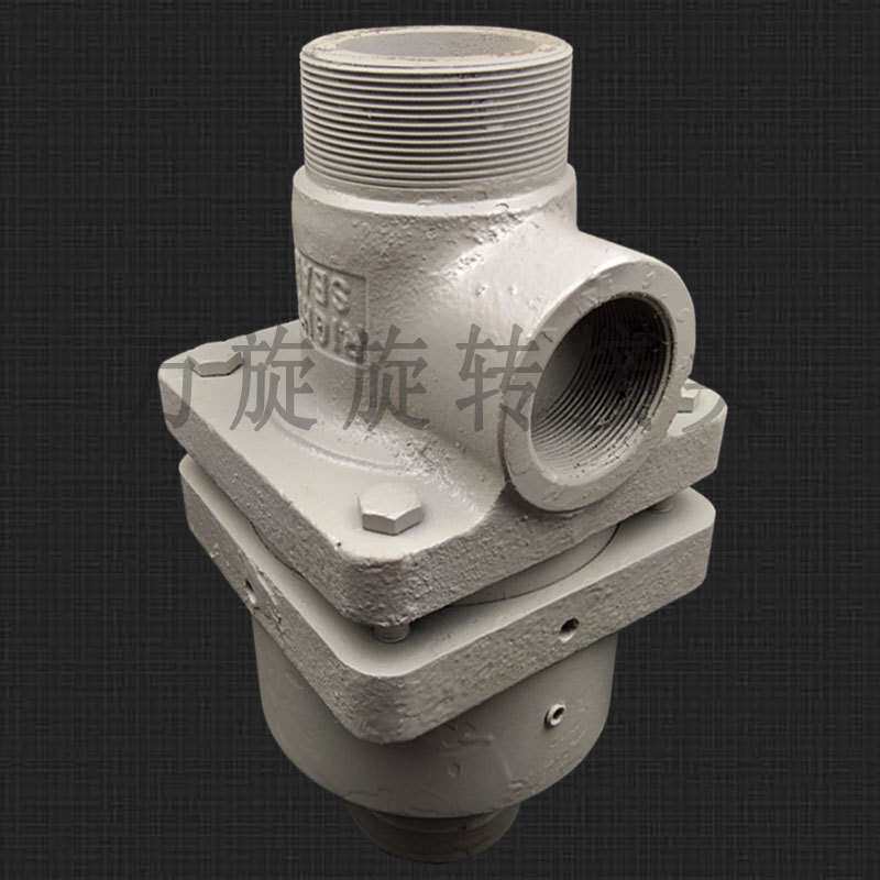 滚筒冷渣机接头导热油用旋转接头双向旋转密封接头厂2寸3寸4寸
