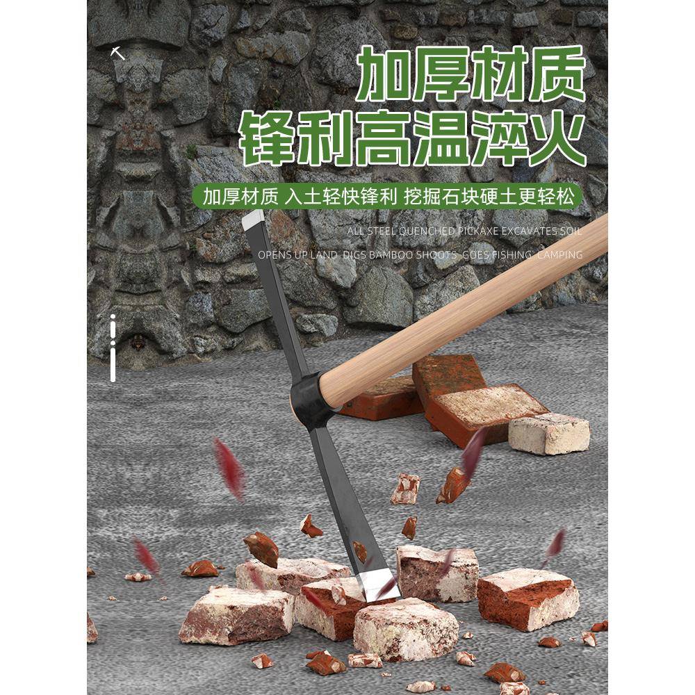 洋镐头锰钢一体款十字镐挖笋专用羊角锄头挖树根神器刨地稿铁搞斧图片