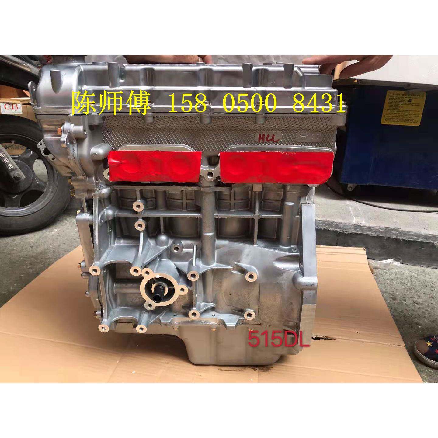 长安神骐跨越王 东安骏意民意1.3 1.5 DAM15R DAM13R发动机