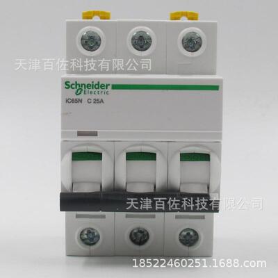 IC65N断路器IC65N 3P C25A断路器A9F18325漏电保护器断路器