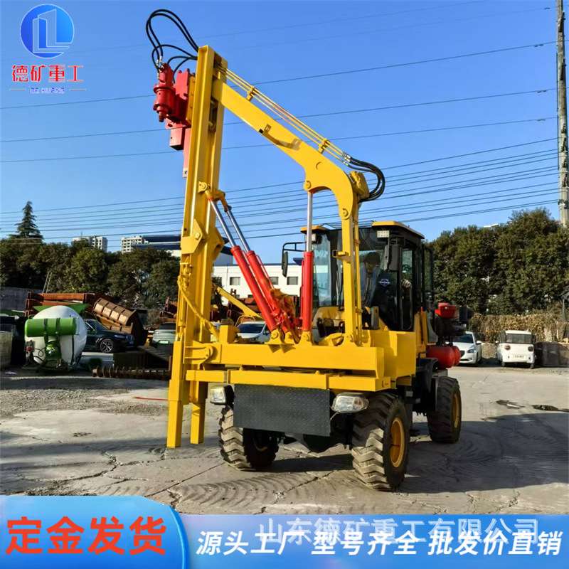 高速公路护栏打桩机钢管波形钻孔压桩机装载机式打拔钻打桩一体机