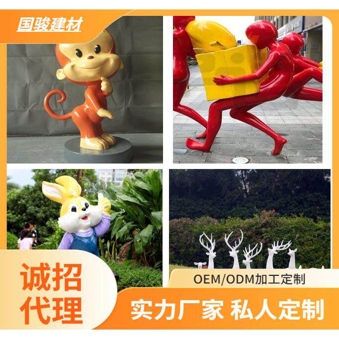 观达雕塑玻璃钢中式圆雕 室外公园绿地景观装饰