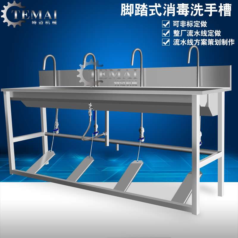 食堂自动感应洗手池 304不锈钢双槽洗手消毒池 商用洗手槽带龙头