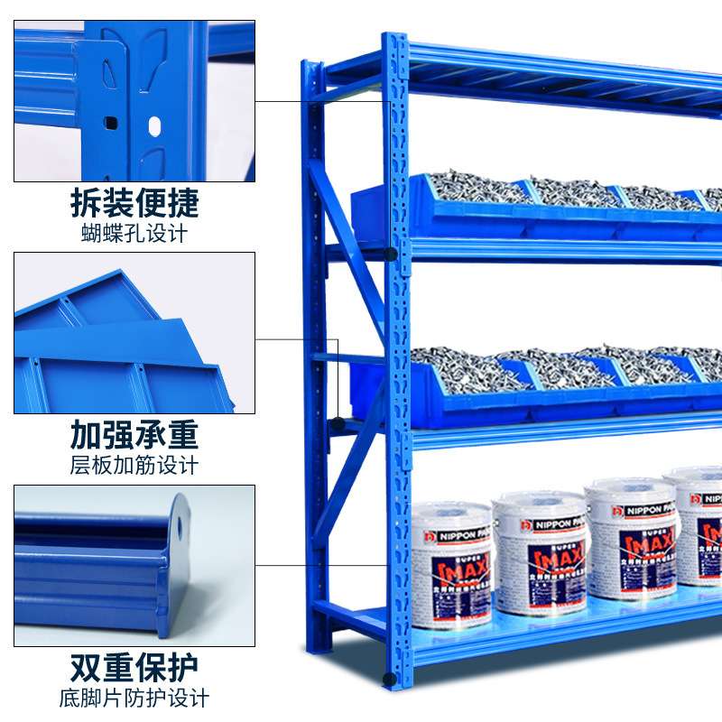 金硕货架 轻型多层家用储物架重型铁架子仓储展示架仓库置物架