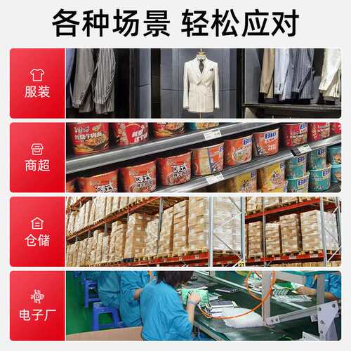 佳博GP1524T/9025T标签打印机打不干胶条码水洗标唛服装碳带