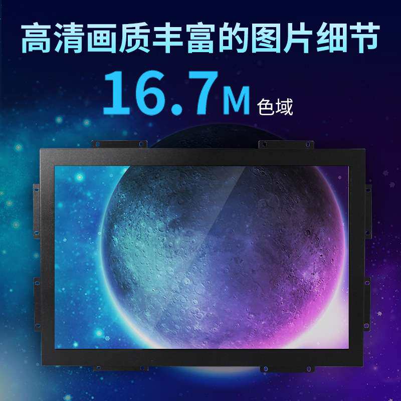 10.4寸12寸15寸17寸19寸工业触摸显示器嵌入式显示器10点电容触摸