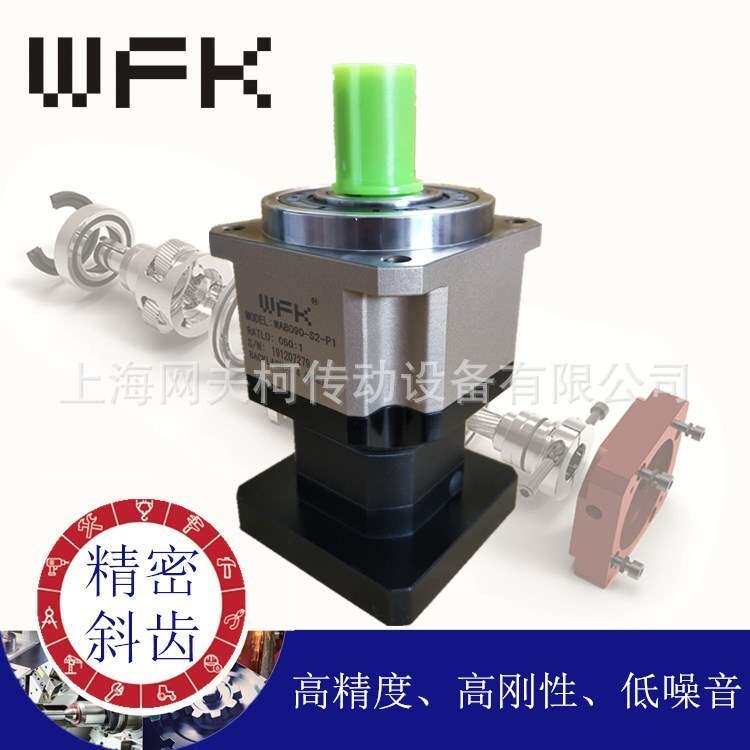 高精密行星减速器,广用减速机 ,伺服电机用精密行星减速机