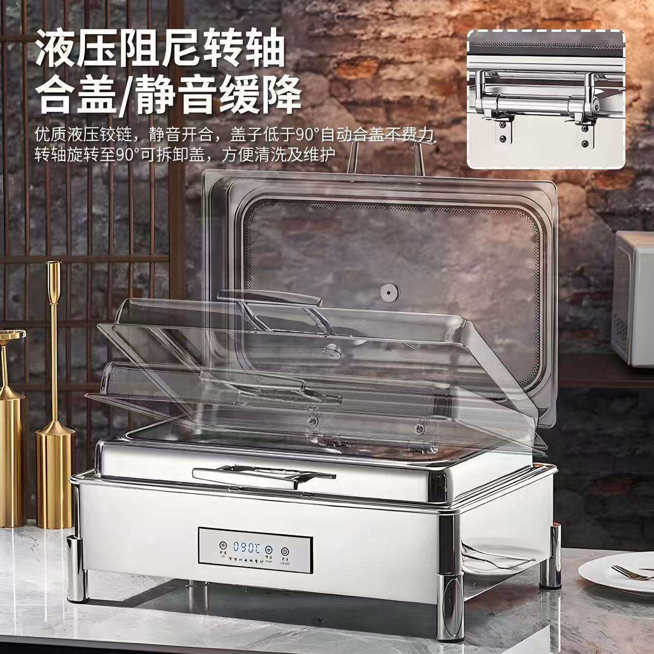 免水电餐炉智能触控液压保温餐炉可视不锈钢自助餐炉防干烧保温炉