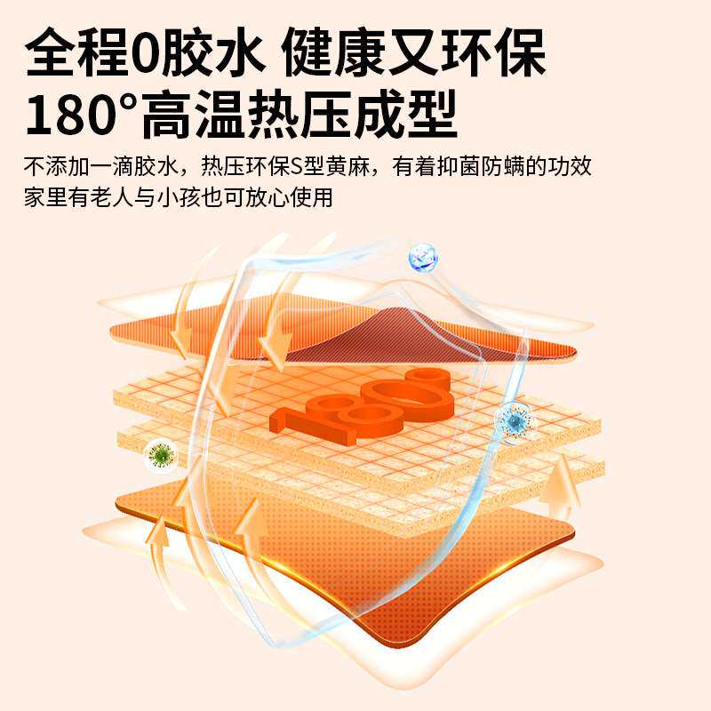 天然S型黄麻床垫越南乳胶婴儿童3D棕垫 家用卧室护脊硬垫薄榻榻米
