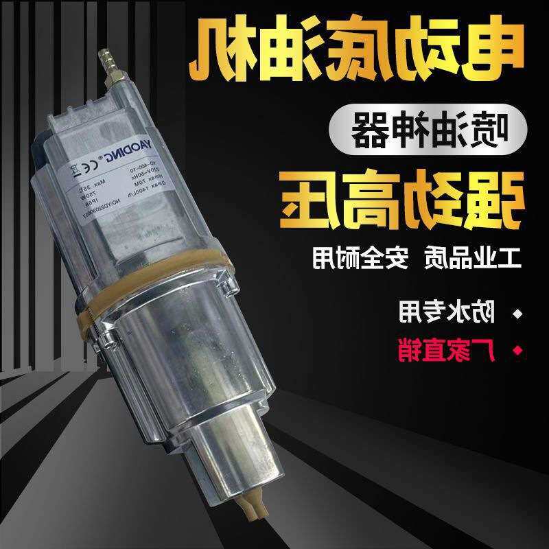 防水底油机电动喷涂机防水喷涂工具大便携式冷底油水性乳化沥青