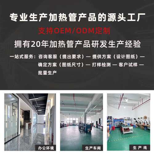 双头散热片发热管一字型电热管 工业干烧加热棒不锈钢翅片加热管