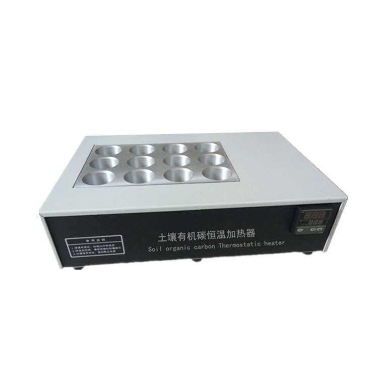 土壤有机碳恒温加热器带刻度具塞消解管 135℃恒温加热土壤消解器